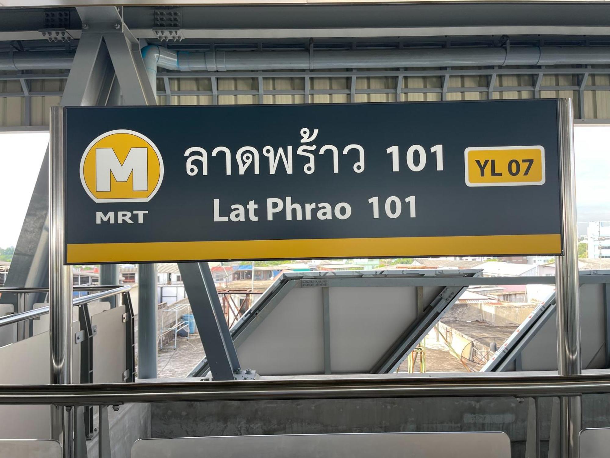 Metro Point Bangkok Hotel Exterior photo